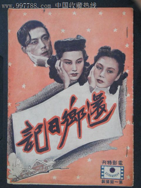 美国注册格式